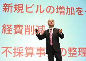 SoftBank Group Q2 FY2019 Financial Results Briefing